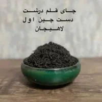 پخش برنج کلی وجزئی|خوردنی و آشامیدنی|ابهر, |دیوار