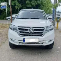 کلوت دنده ای / اقساطی