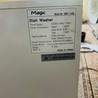 ظرفشویی رومیزی مجیک|ماشین ظرفشویی|بابلسر, |دیوار