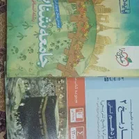 کتاب خیلی سبز وقلمچی ومیکرو انسانی|کتاب و مجله آموزشی|دهلران, |دیوار