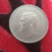 سکه انتیک|کلکسیون سکه، تمبر، اسکناس|پرند, فاز ۶|دیوار