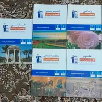 کتاب سه سطحی و آبی قلم‌چی پایه نهم|کتاب و مجله آموزشی|کوهدشت, |دیوار
