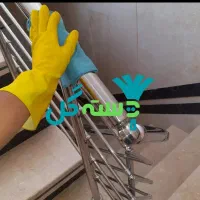 شرکت خدماتی و نظافتی دسته گل|خدمات نظافت|کرمانشاه, |دیوار