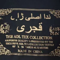 پارچه چادری