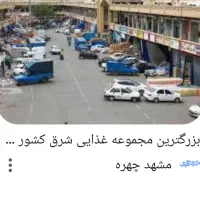 یک واحد مغازه  طبقه دوم بازار حافظ