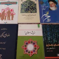 کتب حقوقی