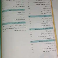 کتاب های فیزیک و ریاضی میکرو طبقه‌بندی دهم نو|کتاب و مجله آموزشی|اسلام‌شهر, شهرک مفیدی|دیوار
