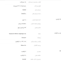 تبلت سامسونگ مدل Galaxy Tab S7 ظرفیت 128 گیگابایت|تبلت|تهران, اکباتان|دیوار