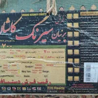 یک جفت فرش ۷۰۰ شانه کاشان فقط ۲۰ تومن