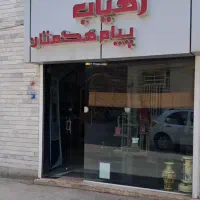اجاره-دفتر-کار-آرایشگاه-دفتر-مهندسی