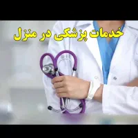آزمایش پاپ اسمیر