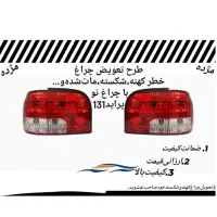 پراید 131