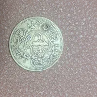 سکه دوره عثمانی