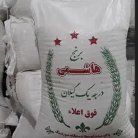 برنج هاشمی سورت شده از تولید به مصرف