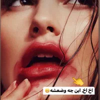 اگه دنبال زیبایی طبیعی واصولی هستی جای درستی اومدی