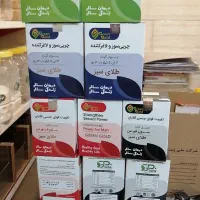 لاغرکننده طلای سبز