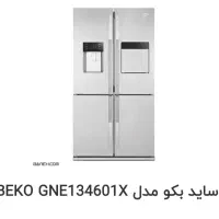 یخچال ساید بکو اصلی|یخچال و فریزر|قم, علی آباد سعدگان|دیوار