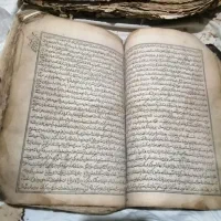 کتاب پوستی عتیقه|کتاب و مجله تاریخی|تربت جام, مطهری|دیوار