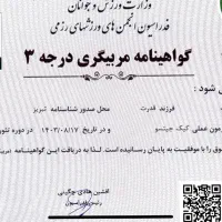 اموزش مبارزات ازاد ام ام ای کیک بوکس دفاع شخصی|خدمات آموزشی|تهران, دهکده المپیک|دیوار