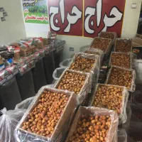 خشکبار حراج