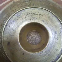 کاسه برنجی قدیمی ۲۰۰ ساله|کلکسیون و سرگرمی|قم, آذر (نکویی)|دیوار