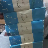 سلام فروش کتاب فرهنگ معین
