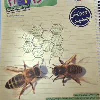 کتاب های کمک آموزشی نهم