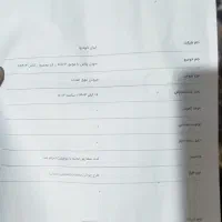 حواله سمند سورن