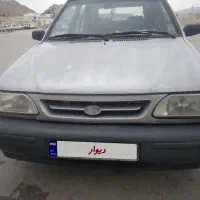 پراید