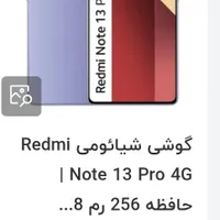 Redmi note 13 pro 4G