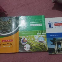 کتاب کمک درسی قلم چی نهم