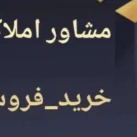 تعدادی واحد آپارتمان