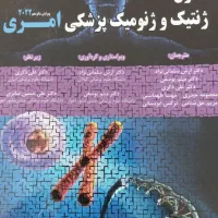 کنکور ارشد،زبان،بوشیمی،امری|کتاب و مجله آموزشی|مشهد, هفت تیر (نه دره)|دیوار