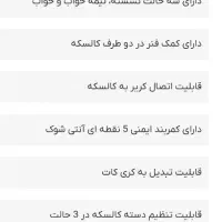 فروش کالسکه اسپرینگ مدل اسپیدا بدنه برنز|کالسکه و لوازم جانبی|شهرکرد, |دیوار