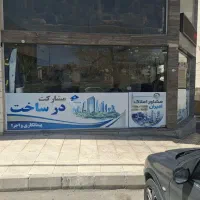 آپارتمان-150متری-پردیس-املاک-امیران