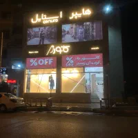 حسابدار خانم