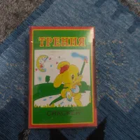 ترقه سیگاری|اسباب‌‌بازی|کرمانشاه, |دیوار