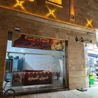 فروش-مغازه-53متری