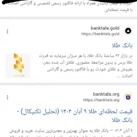 ۱۰۰ تومن هدیه|کارت هدیه و تخفیف|مشهد, کوی دروی|دیوار