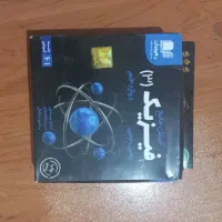 آموزش جامع فیزیک دوازدهم(رشته های ریاضی و تجربی)