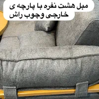 مبل هشت نفره ی نو|مبلمان خانگی و میز عسلی|اردبیل, |دیوار