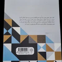 تستهای طبقه بندی شده آزمون تورفل (زبان روسی)|کتاب و مجله آموزشی|مشهد, احمدآباد|دیوار
