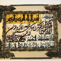 تابلوفرش|تابلو فرش|اهواز, پردیس|دیوار