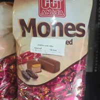 فروش انواع شکلات