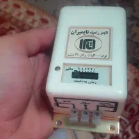 تایمر|مصالح و تجهیزات ساختمان|قم, آزادگان|دیوار
