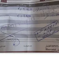 گوشواره نقره رینگ ساده نقره فاکتور موجود است|جواهرات|تهران, بهار|دیوار