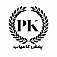 حسابدار