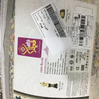 فرش|فرش|قم, باسکول|دیوار