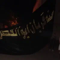 پرچم محرم
