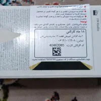 گوشی ۵۳۱۰|موبایل|بانه, |دیوار